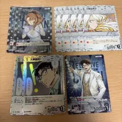 名探偵コナンカードゲーム 工藤有希子 工藤優作