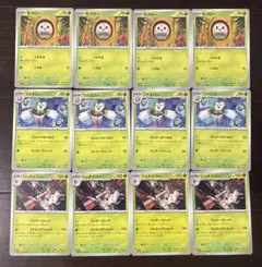 ポケモンカード　モクロー　フクスロー　ジュナイパー　進化ライン