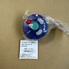 Nintendo コントローラーボタンコレクション２　ゲームキューブ