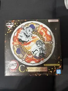 一番くじ 心を燃やせ C賞 デザインプレート　おまけ　メタルチャーム