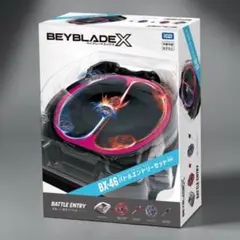 新品】ベイブレードX BX-46 バトルエントリーセット∞ - メルカリ