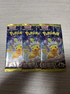 超電ブレイカー 1BOX 封入率一致 - メルカリ