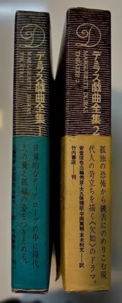 初版発行)殉教録 タルコフスキー日記 Ⅰ・Ⅱ 2冊セット - メルカリ