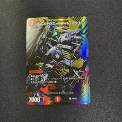 デジモンカード ムゲンドラモン EX9-073② - メルカリ