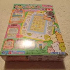 すみっコぐらし もっと遊んで学べちゃう！ すみっコパッドのサムネイル
