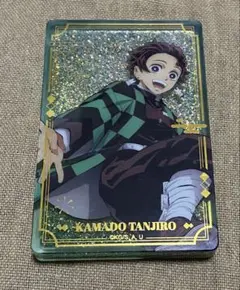 鬼滅の刃　竈門炭治郎　流砂コロッタ