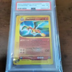 PSA5 Charmeleon Legendary Collection - メルカリ