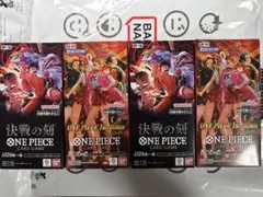 テープ付】ワンピースカード 新たなる皇帝 Heroines edition - メルカリ