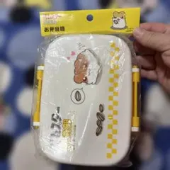 平成レトロ にゃんにゃんにゃんこ にゃんこバーガー ひやしっこ付き