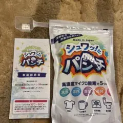 2026年最新】シュワッとパンチ 1kgの人気アイテム - メルカリ
