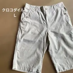 Crocodile クロコダイル麻混イージーハーフパンツ　ショートパンツ　Ｌのサムネイル
