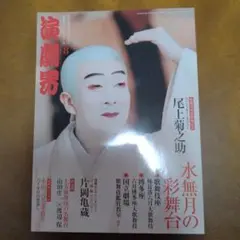 功夫高手 武壇春秋とVCDセット 彭武熾 - メルカリ