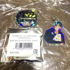 2026年最新】天才キヨのイケイケアクリルキーホルダーの人気アイテム