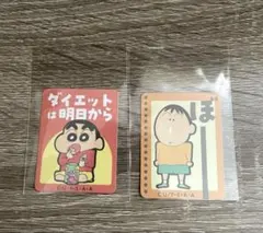 クレヨンしんちゃん　お気持ちステッカーセット