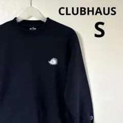 2026年最新】Clubhouse スウェットの人気アイテム - メルカリ