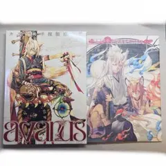 Item thumbnail for item 2fb2df7f-a5e0-4233-b9f7-e3bdb87f1de0