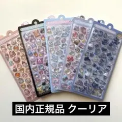 正規品ボンボンドロップシール ばけばけ みずいろ わんわん よるねこ はむはむ