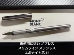 2026年最新】モンブランスリムラインの人気アイテム - メルカリ