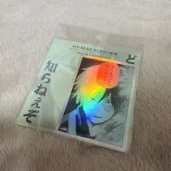 THE ジャンプショップ 神保町 僕のヒーローアカデミア コマステッカー 轟焦凍