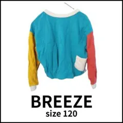 【美品】ブリーズ BREEZE ワッフル クレイジーロンT マルチ 120