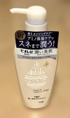 ビオレu 潤い美肌ボディウォッシュ 480ml 未使用 未開封のサムネイル