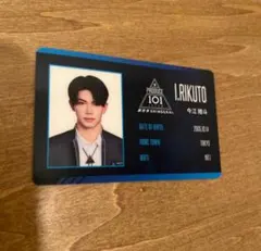 PRODUCE 101 JAPAN 新世界 日プ IDカード 小野慶人 - メルカリ