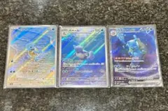 2026年最新】カメックスex sar sv2a ポケモンカード151の人気アイテム