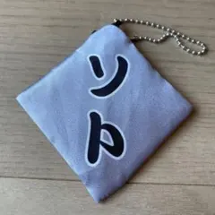 しゅん様 リクエスト 2点 まとめ商品