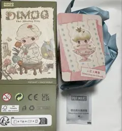 DIMOO The Missing Day シリーズ①