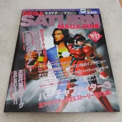 Item thumbnail for item 9c247782-3bdb-47ff-9758-af4536d410a0