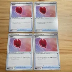 くろ様 リクエスト 2点 まとめ商品