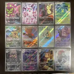 ポケモンカードarまとめ売り