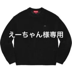 2026年最新】supreme small box ribbed sweaterの人気アイテム - メルカリ