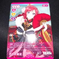 2025年最新】ヴァイス prパックの人気アイテム - メルカリ