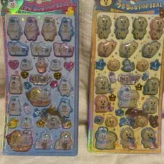 んぽちゃむ うるちゅるPOPシール 2種セットのサムネイル