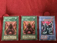 遊戯王 ゼラ　ゼラの儀式　　レプリカ