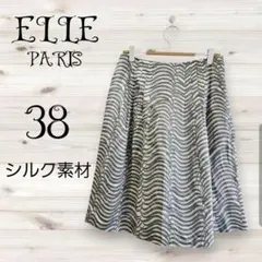 ◉ELLE PARIS　膝丈スカート　フレアスカート　Aライン　シルクのサムネイル