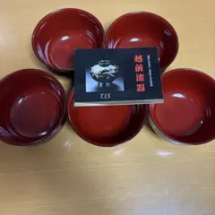 2025年最新】越前漆器の人気アイテム - メルカリ