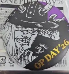 ONEPIECE ワンピースデイ 激動のエルバフ 缶バッジ シャムロック