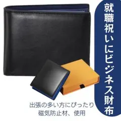 ミニ財布　レザー　本革　メンズ二つ折り　スキミング防止　箱付き　プレゼントのサムネイル