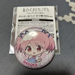 魔法少女まどか⭐︎マギカ　ローソン　グリッター缶バッジ　 鹿目まどか　まどマギ