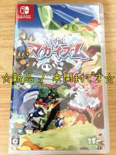 ☆新品/未開封です☆ Switch 凶乱マカイズムのサムネイル