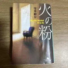 Item thumbnail for item 45f8a986-e937-4132-ab03-91acdc7702a1