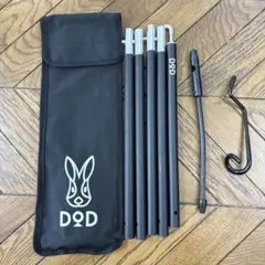 かぶくま 様　DOD アンコウスタンドのサムネイル