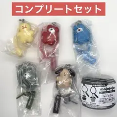 mojojojo カラフルマルチチャーム コンプリートセット