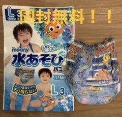 《同封無料！》ムーニー moony 水あそびパンツ 男の子用 ニモ柄　L 1枚のサムネイル