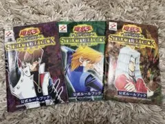 遊戯王 ストラクチャーデッキ 城之内編 vol.2 城之内克也 未使用 2025年最新】遊戯王 ストラクチャーデッキ 城之内編の人気