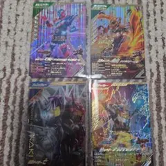 ガンバレジェンズ