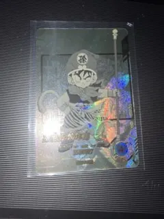 ドラゴンボールスーパーダイバーズ　孫悟飯 幼年期 ART-007 パラレル