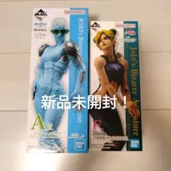 J*1様 ジョジョの奇妙な冒険 一番くじ E賞ジョルノ・ジョバーナ F賞徐